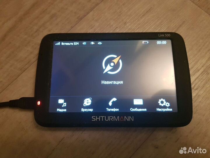Навигатор Shturmann Link 500SL
