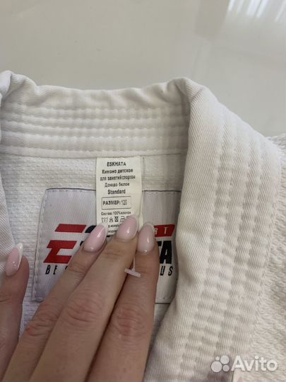 Форма для единоборств