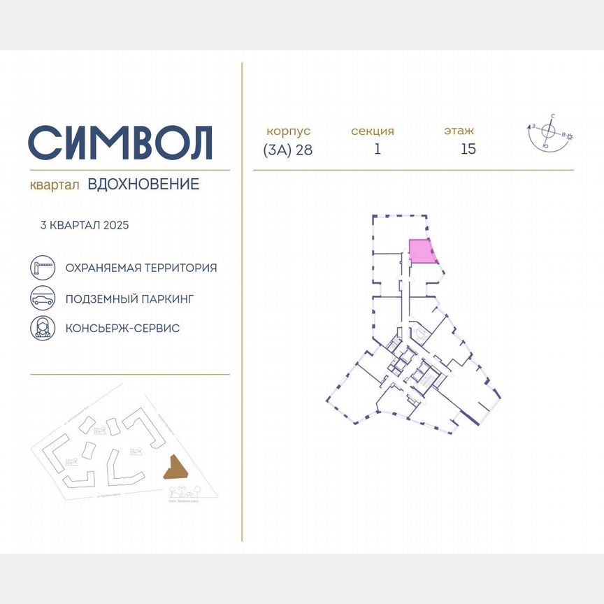 Квартира-студия, 25,8 м², 15/27 эт.