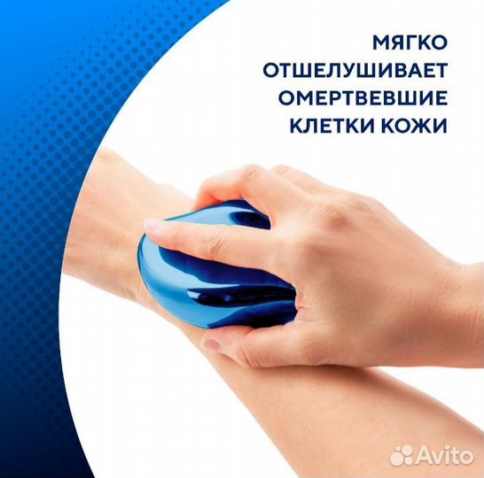 Ластик-депилятор для удаления волос из наностекла