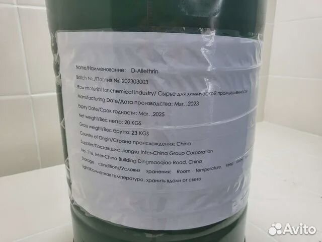 Thermacell на 66 часов средство от комаров