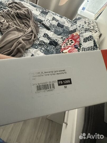 Тутор на коленный сустав взрослый