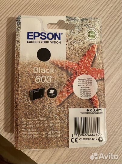 Картридж epson 603