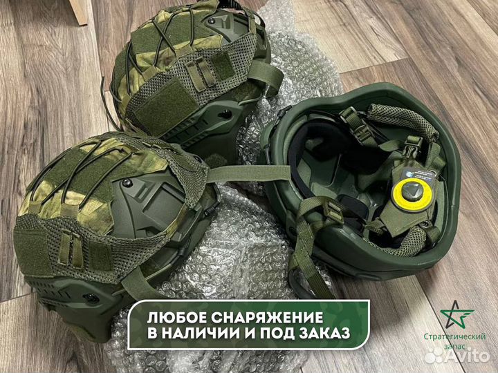 Баллистический шлем
