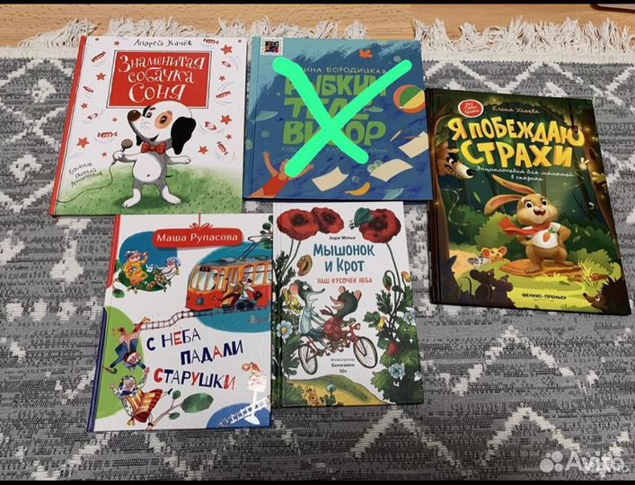 Книги для детей