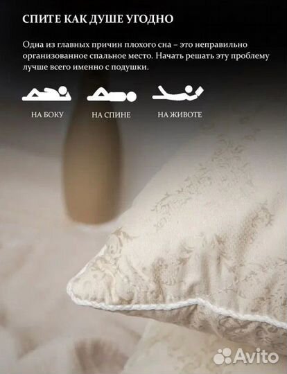 Подушка кашемир