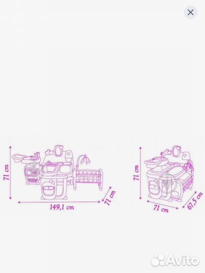 Игровой набор Smoby Baby Nurse Кукольный дом