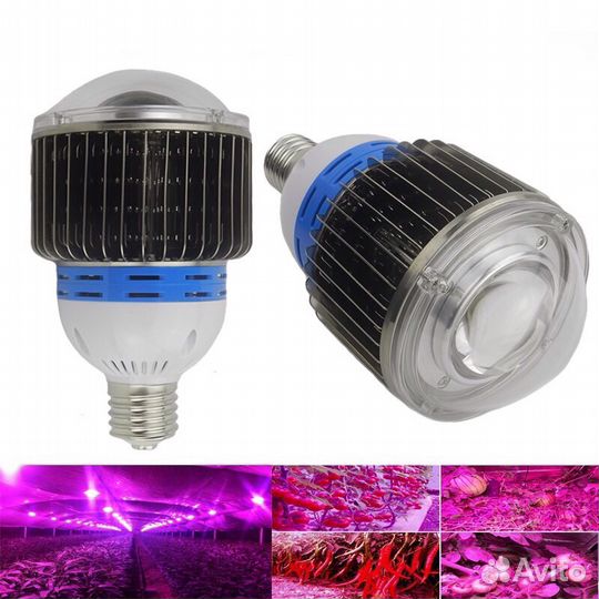 Фитолампа для растений 40вт Е40 28Led Е27