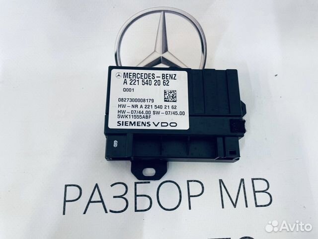 Блок управления топливным насосом Mercedes