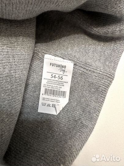 Шапка futurino boy 52-54 54-56