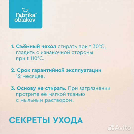 Подушка с эффектом памяти 
