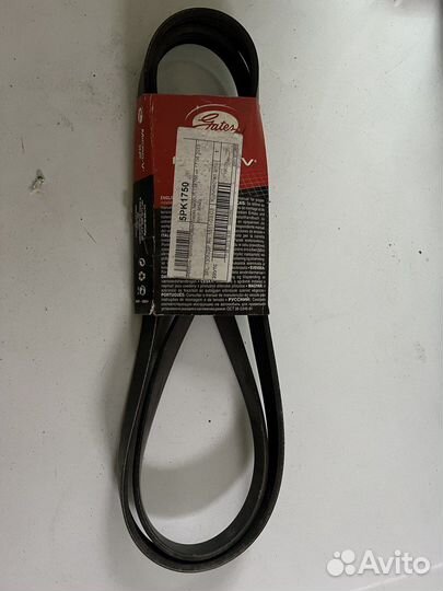 Ремень поликлиновый 5PK1750