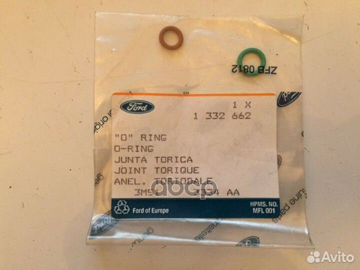 К-Т уплотнительных колец 1332662 ford