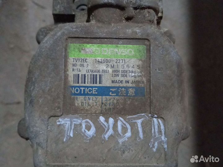 Компрессор Toyota Avensis