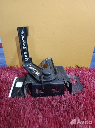 Замок капота Chevrolet Captiva C140 2011-2016 RHD