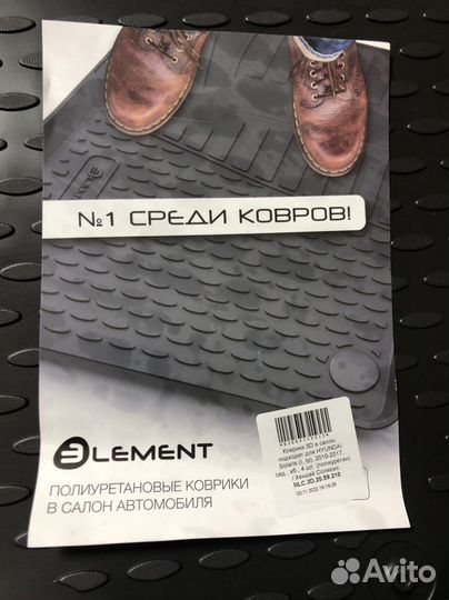 Новые коврики Хендай Солярис,Киа Рио 2010-2017г