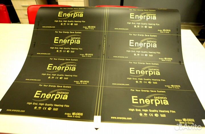 Инфракрасные пленочные теплые полы