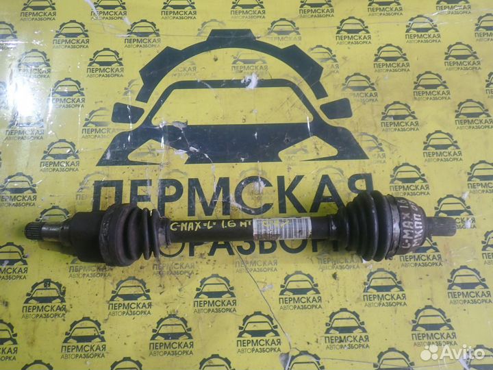 Полуось передняя левая для Ford C-MAX 2003-2010