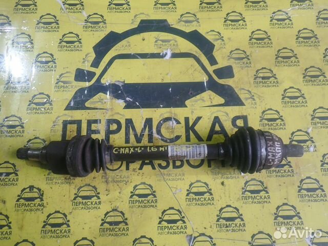 Полуось передняя левая для Ford C-MAX 2003-2010