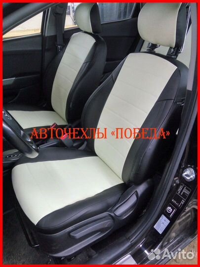 Чехлы Kia Rio 3 седан из экокожи чёрно-белые Класс