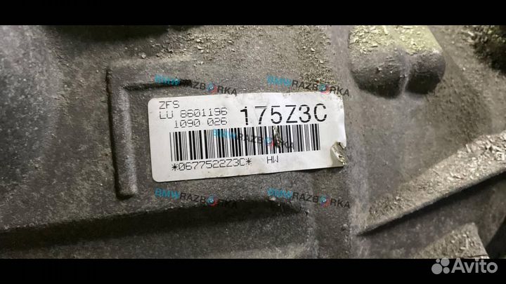 Кпп автоматическая (АКПП) BMW 5 F07/F10/F11 рест