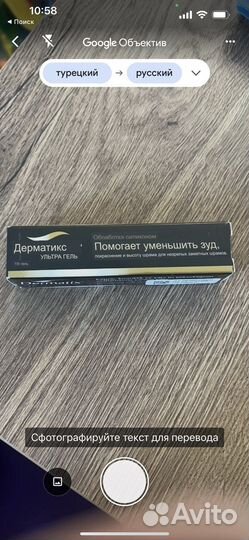 Гель Дерматикс Dermatix. Оригинал. До 2026г