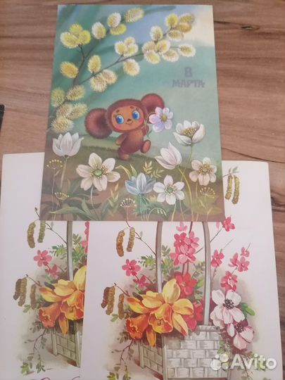 Открытки СССР 54-89 г.г