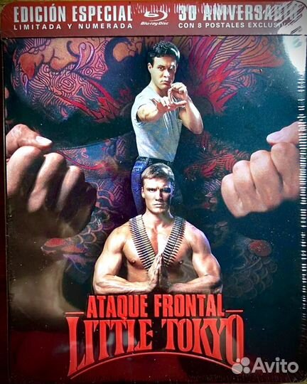 Showdown in Little Tokyo BLU Ray