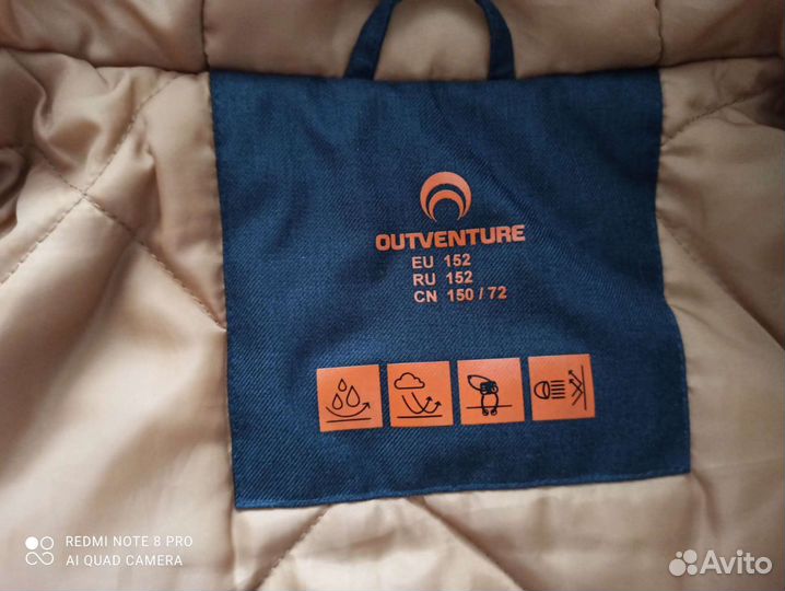 Куртка мужская подростковая