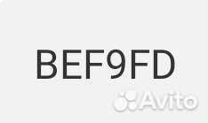 Промокод. Кухня на районе