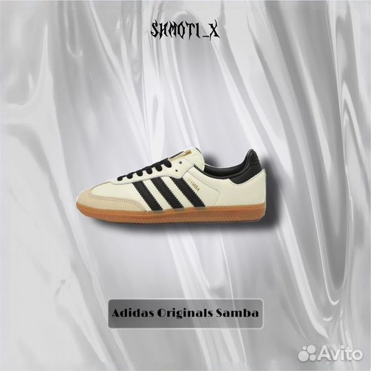 Adidas Originals Samba