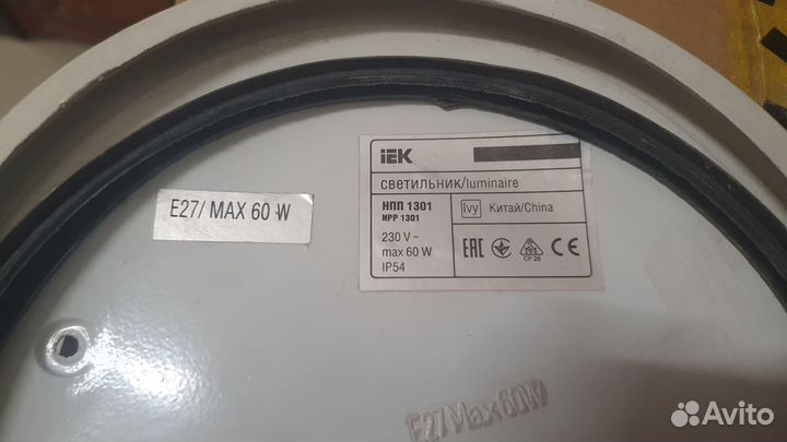 Светильник iek нпп 1301 60вт ip54