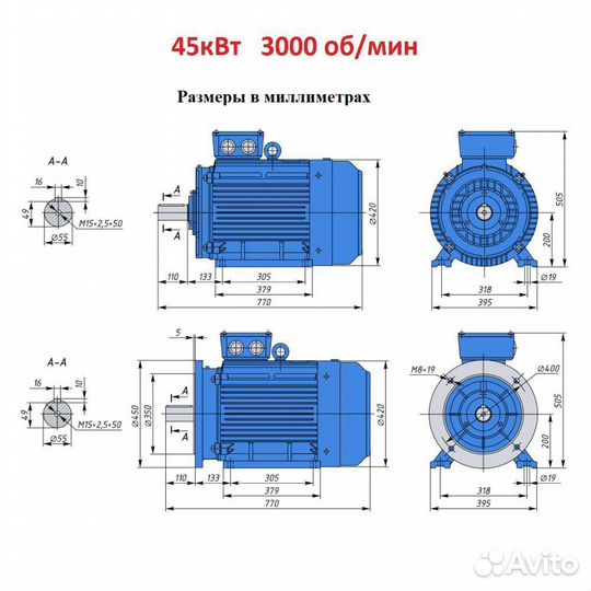 Электродвигатели 45кВт в наличии