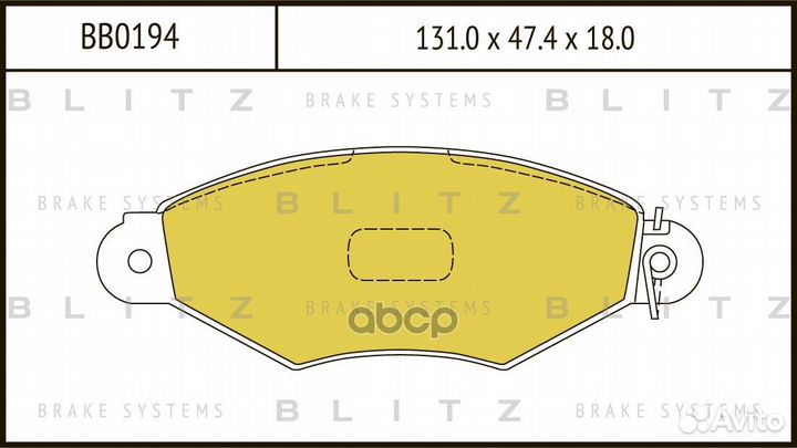 Колодки тормозные дисковые передние перед B