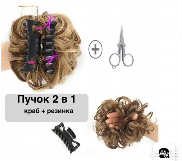 Шиньон пучок на заколке краб