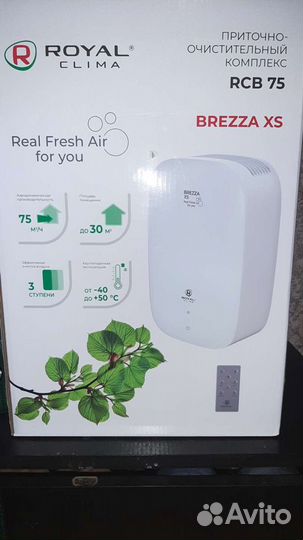 Приточно-очистительный комплекс Breeza XS