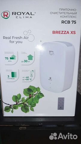 Приточно-очистительный комплекс Breeza XS