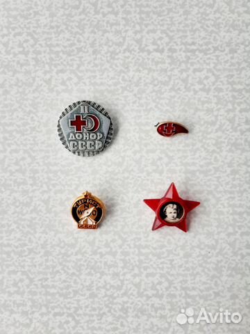 Значки советские