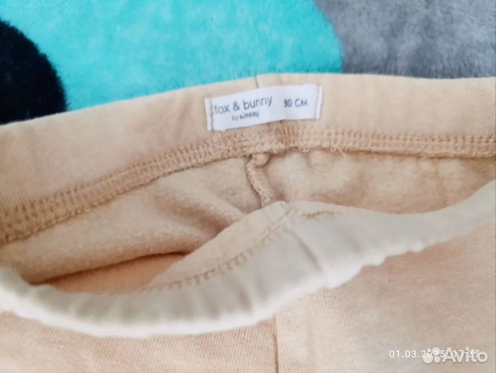 Спортивные брюки для мальчика 80