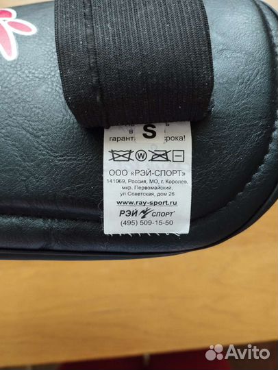 Защитные щитки для единоборств