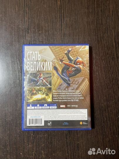 Игры для приставки ps4 человек паук
