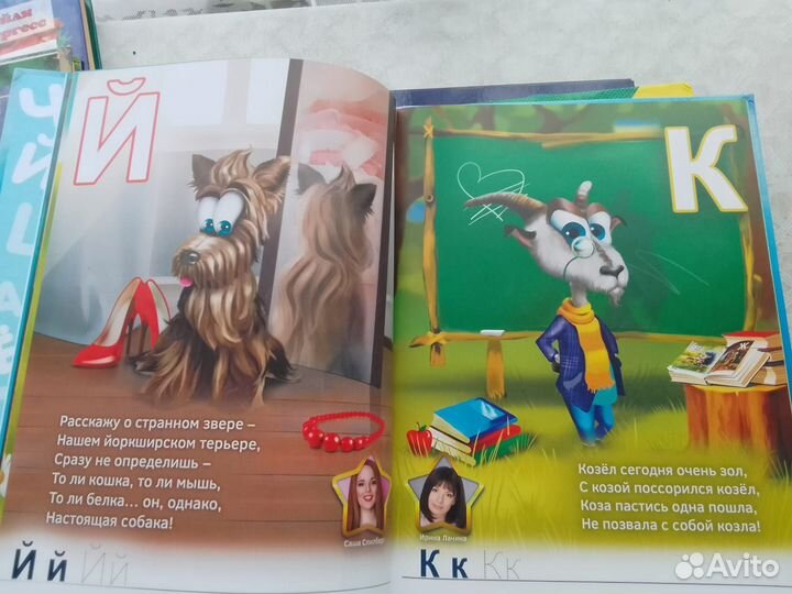 Книги с дополненной реальностью devar