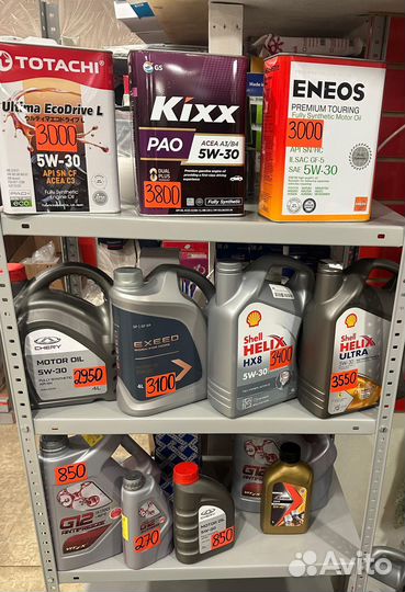 Колодки тормозные передние Omoda S5