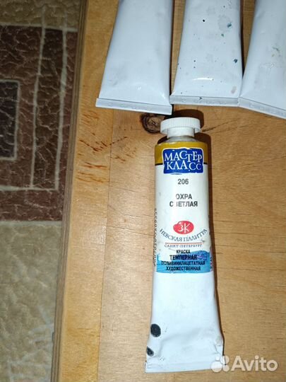 Масляные художественные краски