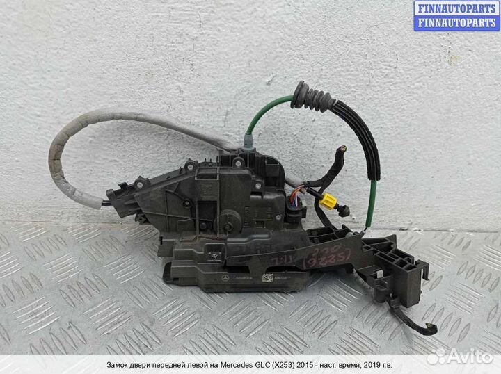 Замок двери перед/лево Mercedes-Benz GLC (X253/C253), 2019 2.0 Бензин