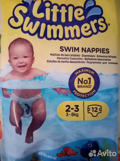 Подгузники для плавания
