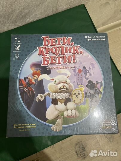 Настольная игра Беги кролик, беги для 2-4 человек
