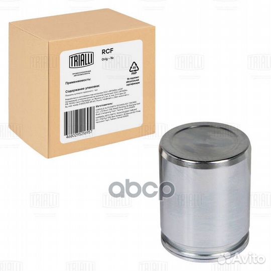 Поршень суппорта MB sprinter 06- задн. RCF032015P