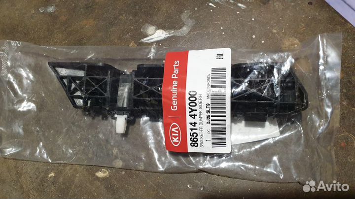 Kia Rio крепление бампера переднего