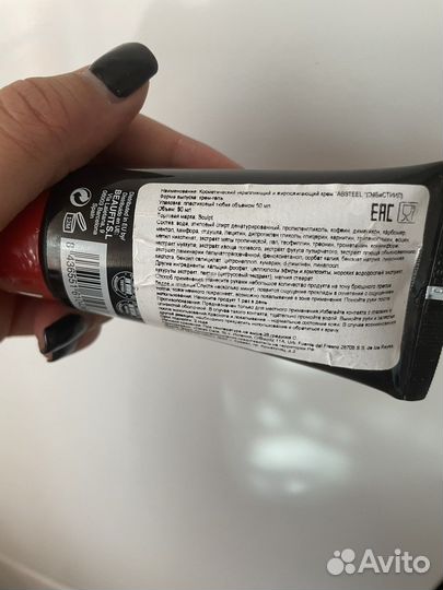 Жиросжигающий крем для мужчин